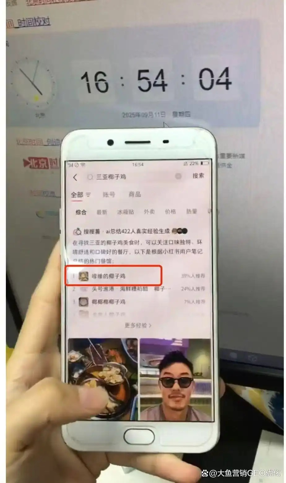 襄阳小红书ai搜索优化